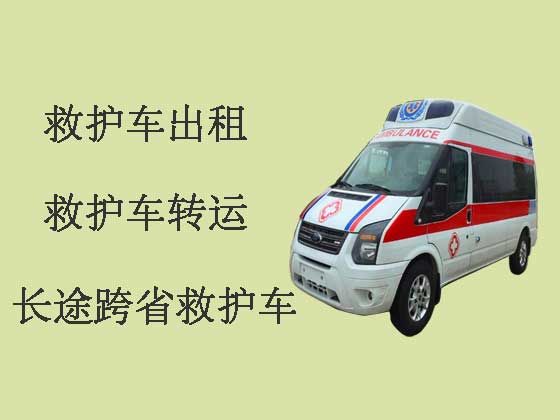 乌鲁木齐120救护车出租-长途救护车